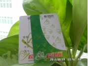 The school paper card, xxt ID thick card, Kunming school communication card, Heilongjiang school communication card