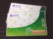 接送ID卡、校讯通卡、幼儿园接送ID卡、