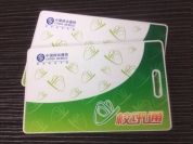 Shuttle ID card