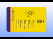 The contact type IC card, IC card, 4442 card introduction