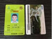 The work card, ID card, IC card, ID card, ID card printing company to open the door