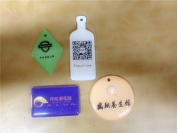 Crystal Card / Epoxy Card / Alien Card, preferred Shenzhen Municipal Merger Smart Card! !