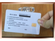 接触式IC卡系列 1